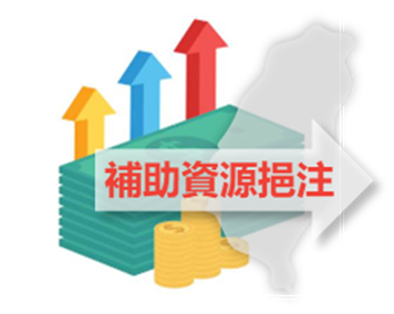 5.無人機關鍵晶片及模組自主開發.png