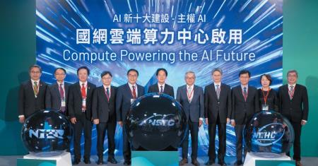 AI國力關鍵報告1》超級電腦算力躍升近3倍 電力、落地應用成最大挑戰