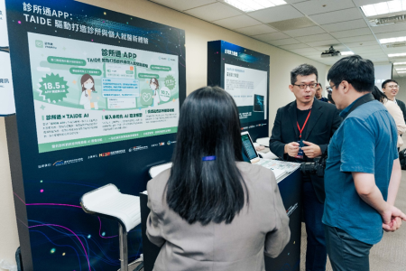 高易資訊深度合作國網中心TAIDE在地語言模型 打造以民眾需求為導向的診所通智慧就醫平台