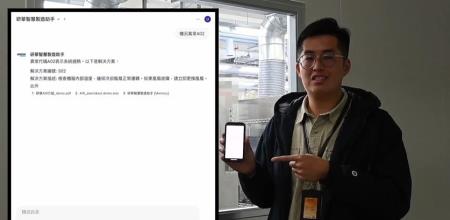 20251219算力就是國力！國網中心推生成式AI平台TAIWAN AI RAP