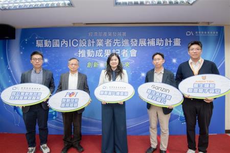 產發署核定114年「晶創IC設計補助計畫」28案，打造國產可信賴晶片，將創造360億商機