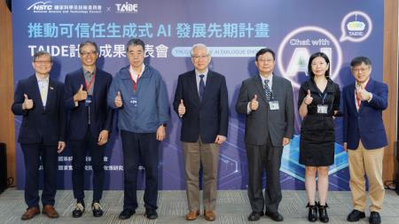 20240516_TAIDE has achieved success in one year. Public_private cooperation jointly promotes a large_scale language model with Taiwan characteristics.jpg