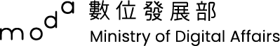 數位發展部