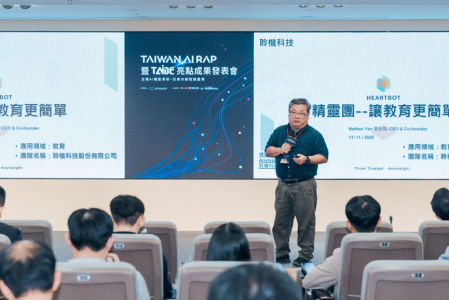 導入TAIDE在地語言模型 聆機科技打造安全且包容的AI教育新模式