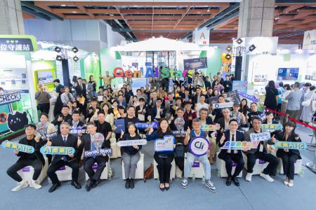 GenAI Stars Demo Day 暨頒獎典禮圓滿落幕