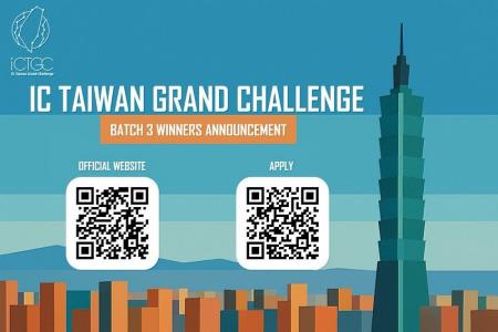 第3梯次IC Taiwan Grand Challenge 8家新創出列 可望帶動人工智慧晶片及應用、半導體生產、智慧醫療、低軌衛星等百工百業創新應用發展