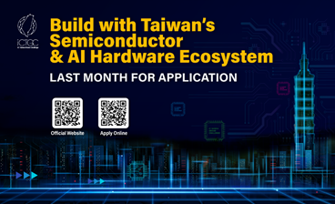 國科會 IC Taiwan Grand Challenge _ICTGC_徵案倒數！